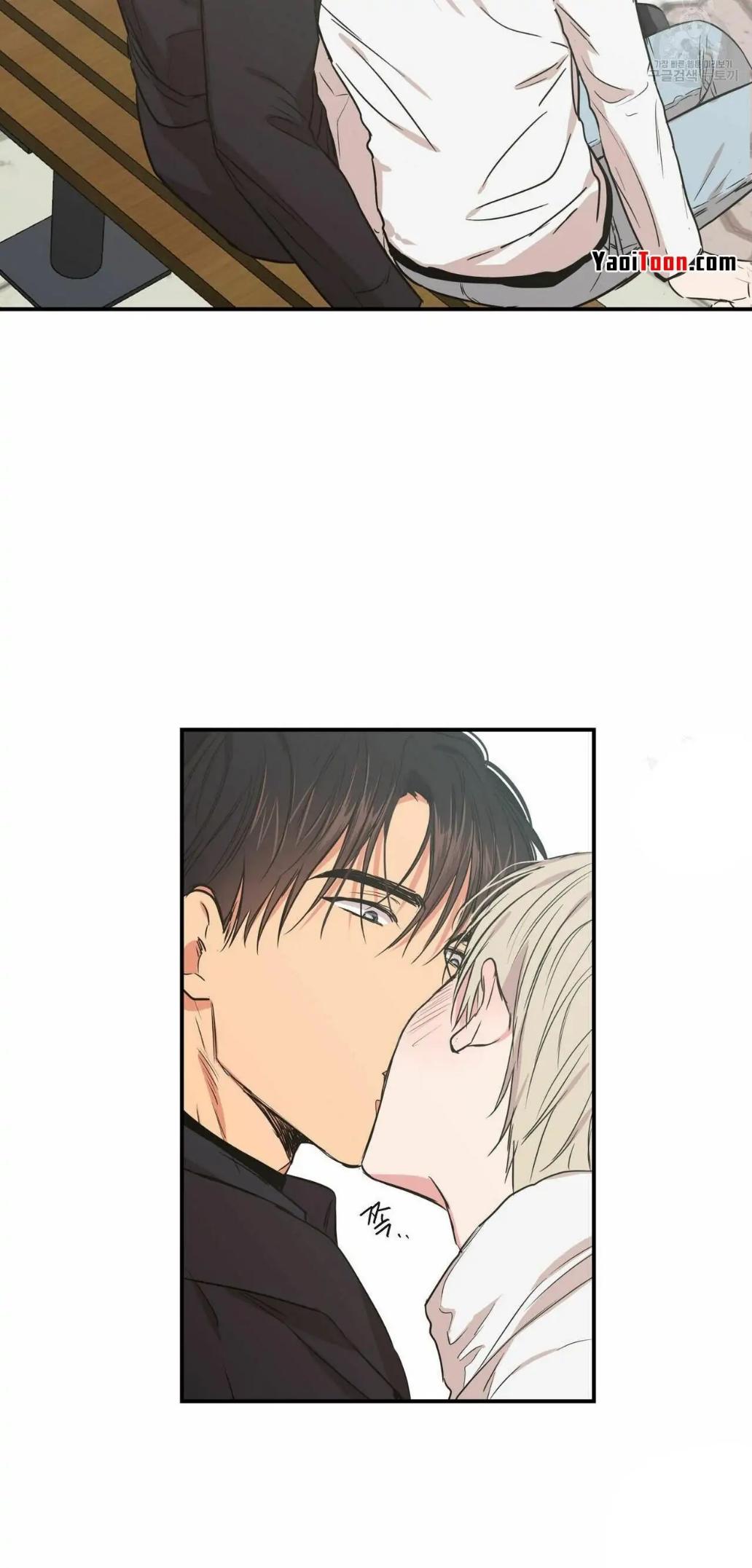No Love Zone Chapter 72.3 page 14 - 