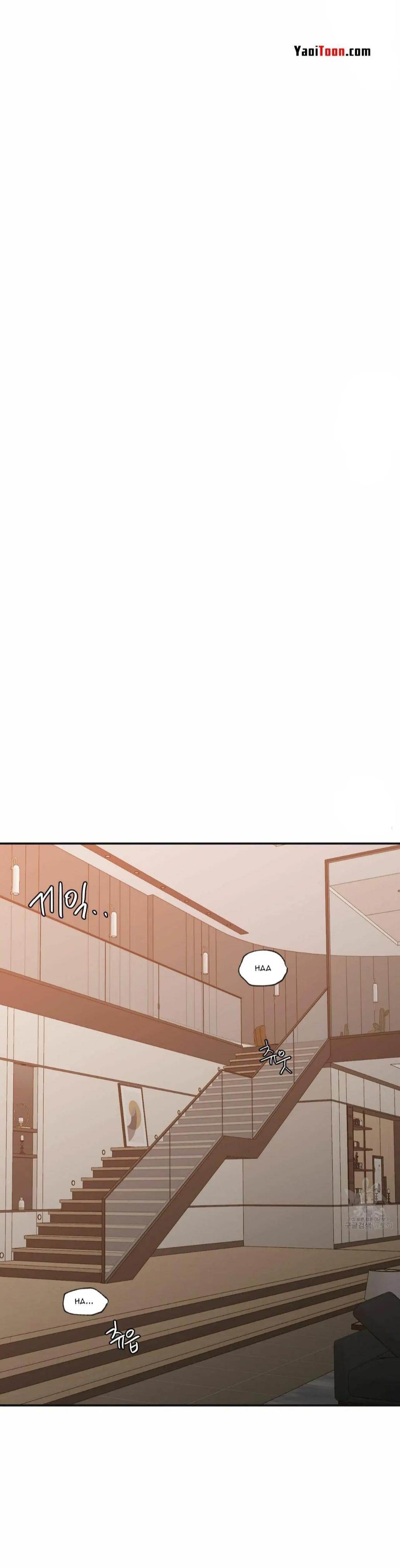 No Love Zone Chapter 72.3 page 17 - 