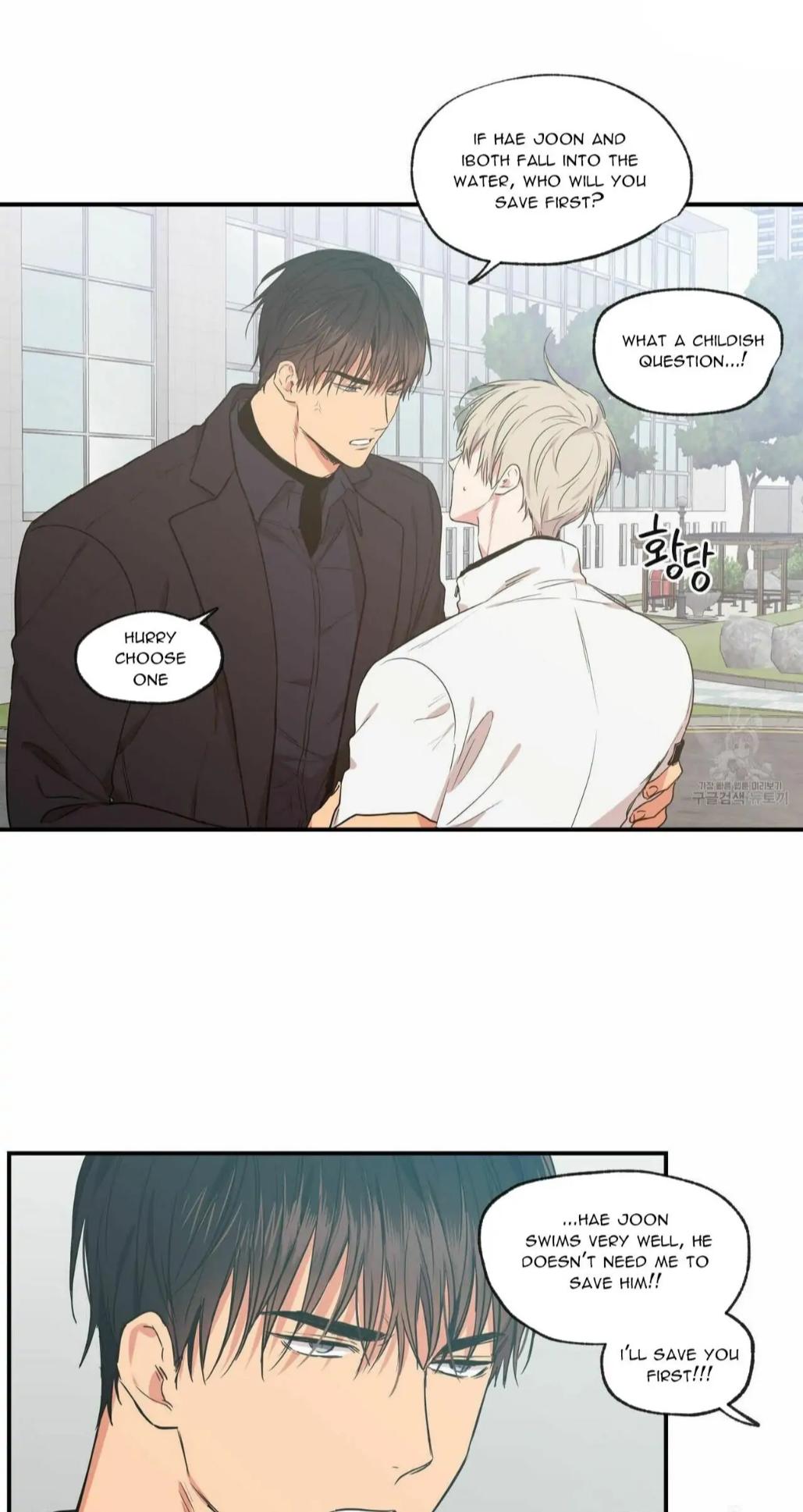 No Love Zone Chapter 72.3 page 7 - 