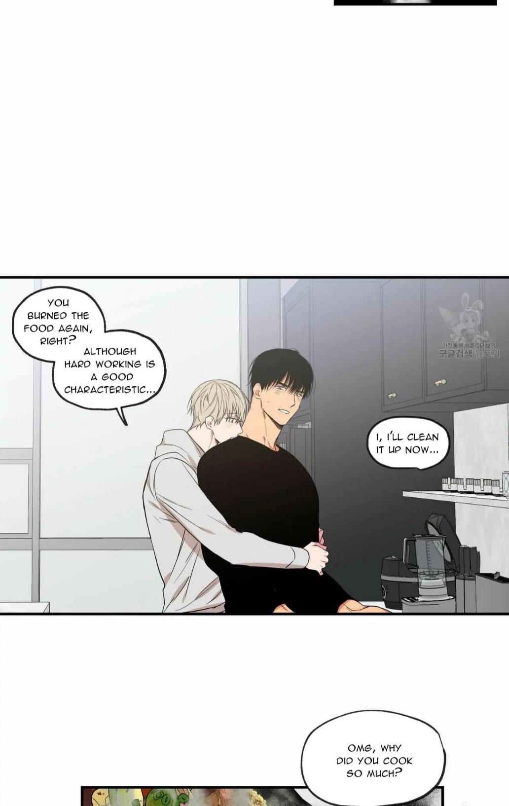 No Love Zone Chapter 72.4 page 12 - 