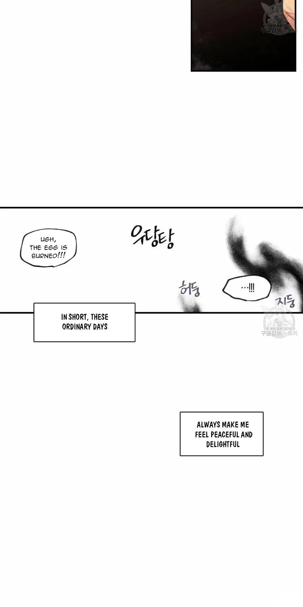 No Love Zone Chapter 72.4 page 17 - 