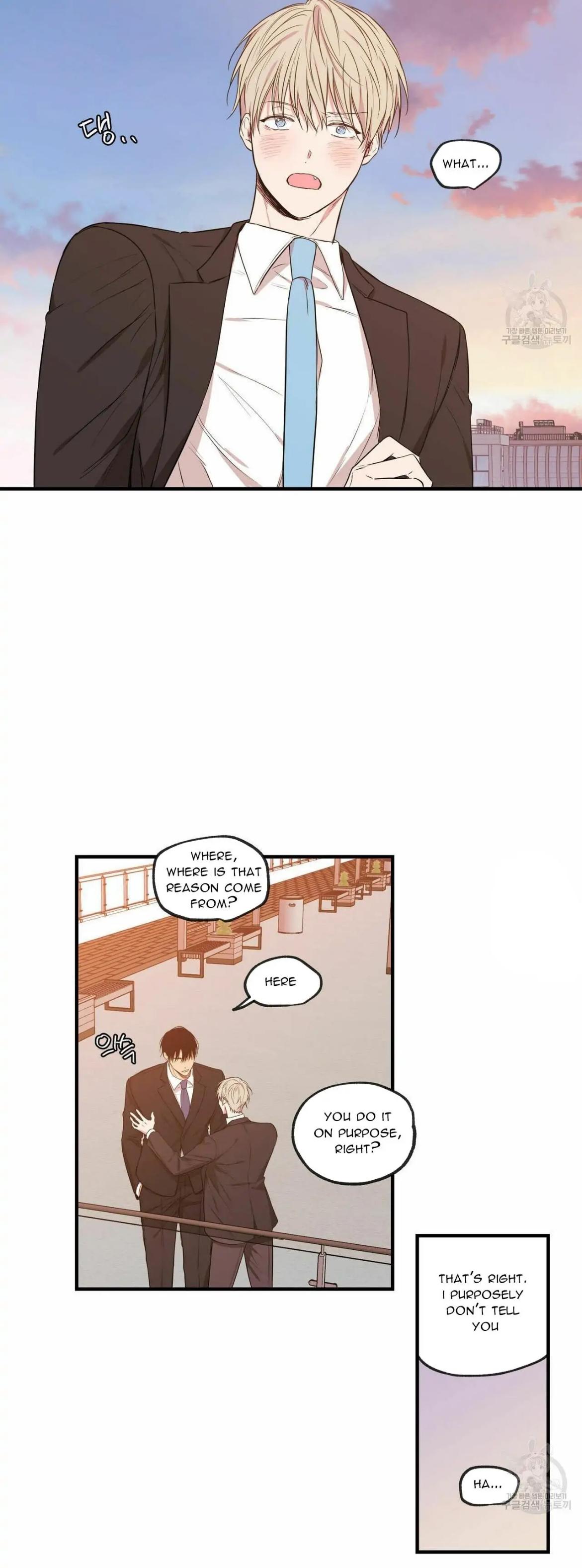 No Love Zone Chapter 72.4 page 26 - 