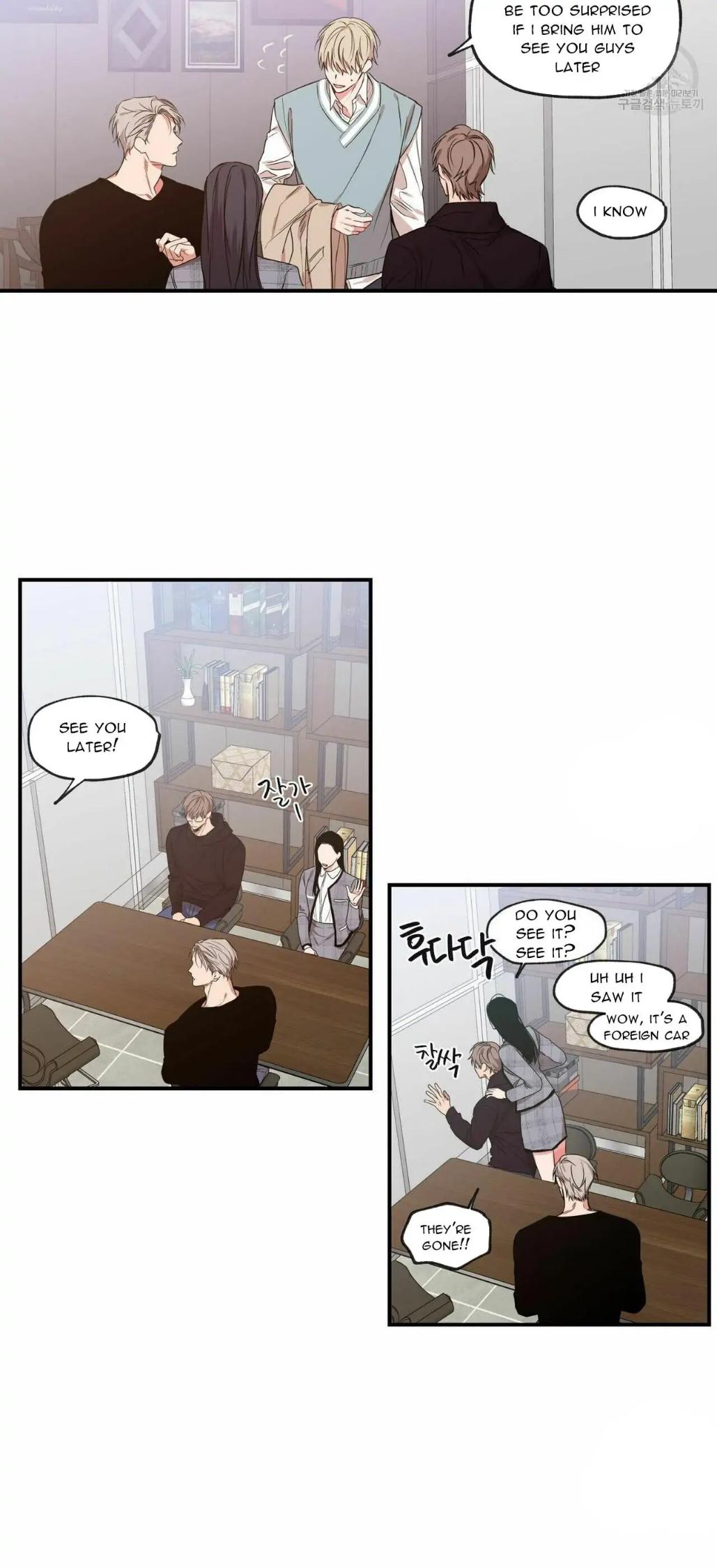 No Love Zone Chapter 72.4 page 7 - 