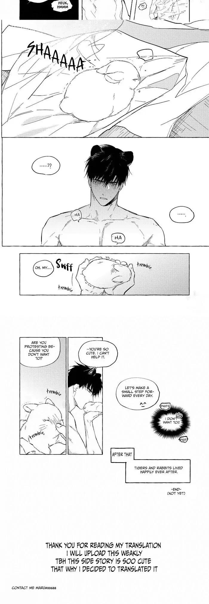 No Love Zone Chapter 72.5 page 12 - 