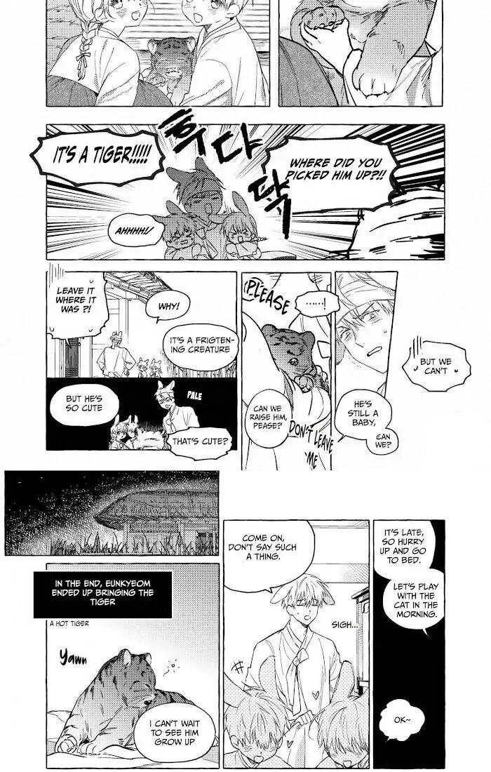 No Love Zone Chapter 72.5 page 4 - 