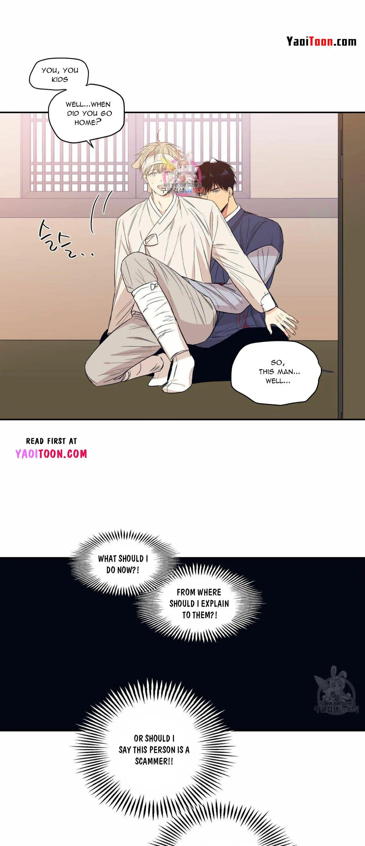 No Love Zone Chapter 72.7 page 2 - 