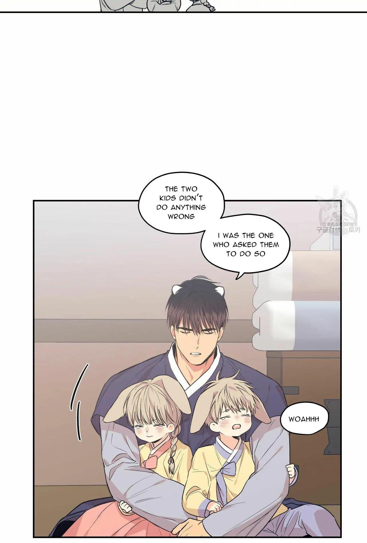 No Love Zone Chapter 72.7 page 11 - 