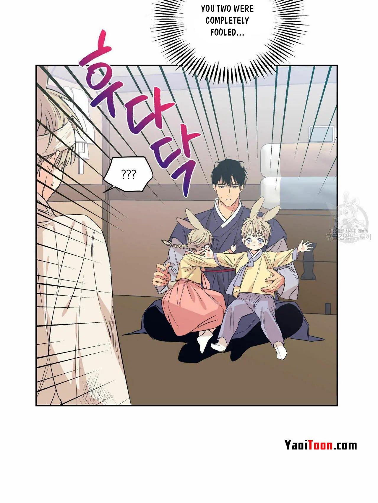 No Love Zone Chapter 72.7 page 3 - 