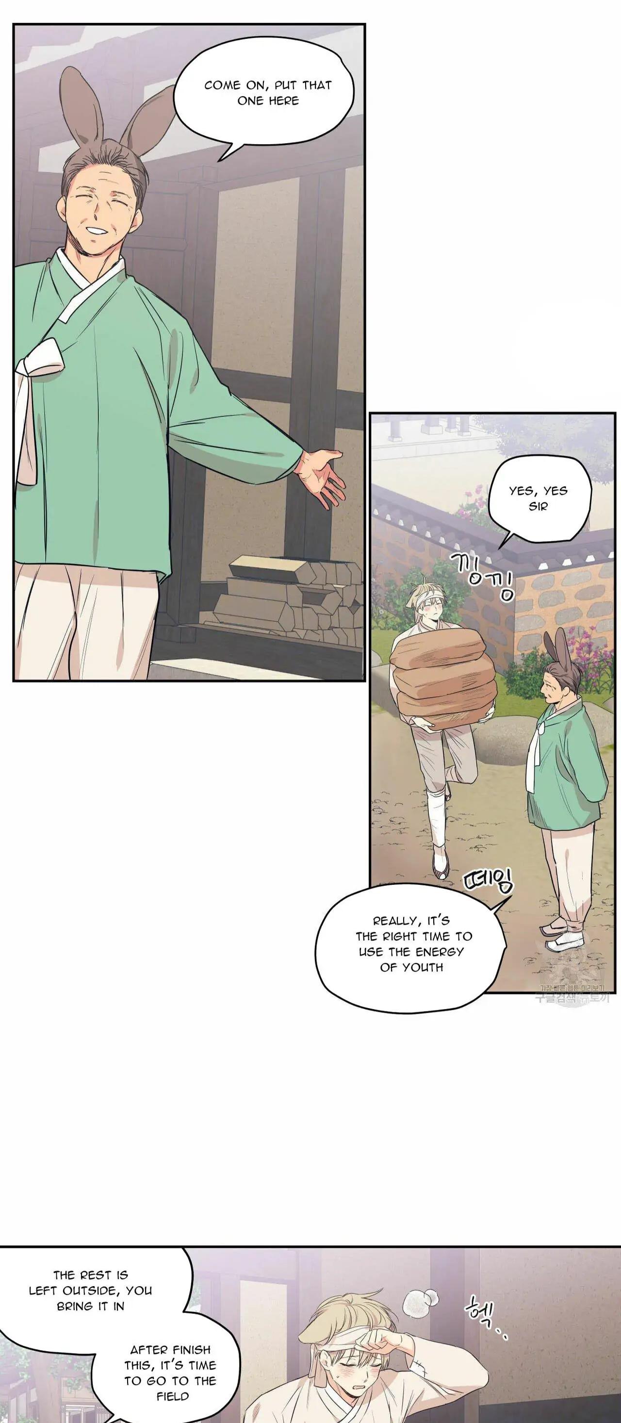 No Love Zone Chapter 72.7 page 22 - 