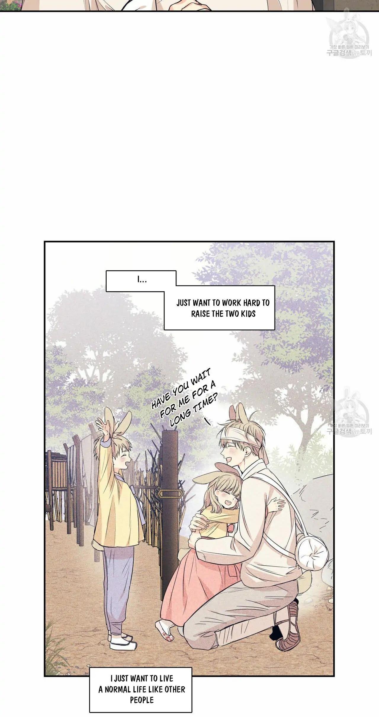 No Love Zone Chapter 72.7 page 27 - 