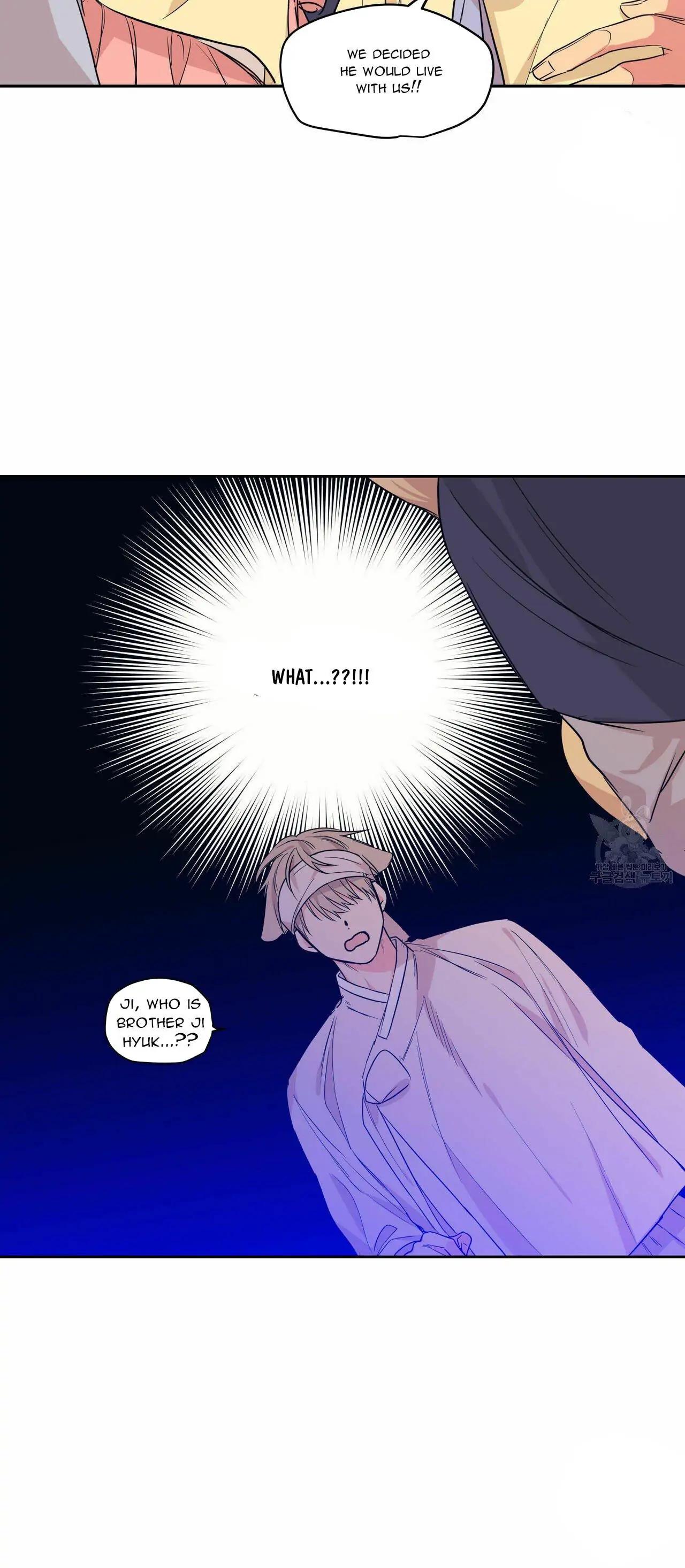 No Love Zone Chapter 72.7 page 5 - 