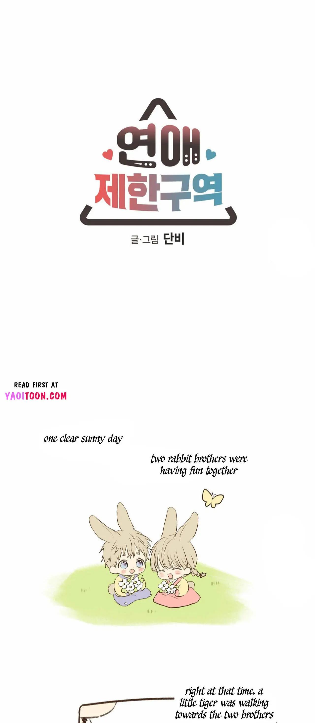 No Love Zone Chapter 72.7 page 6 - 