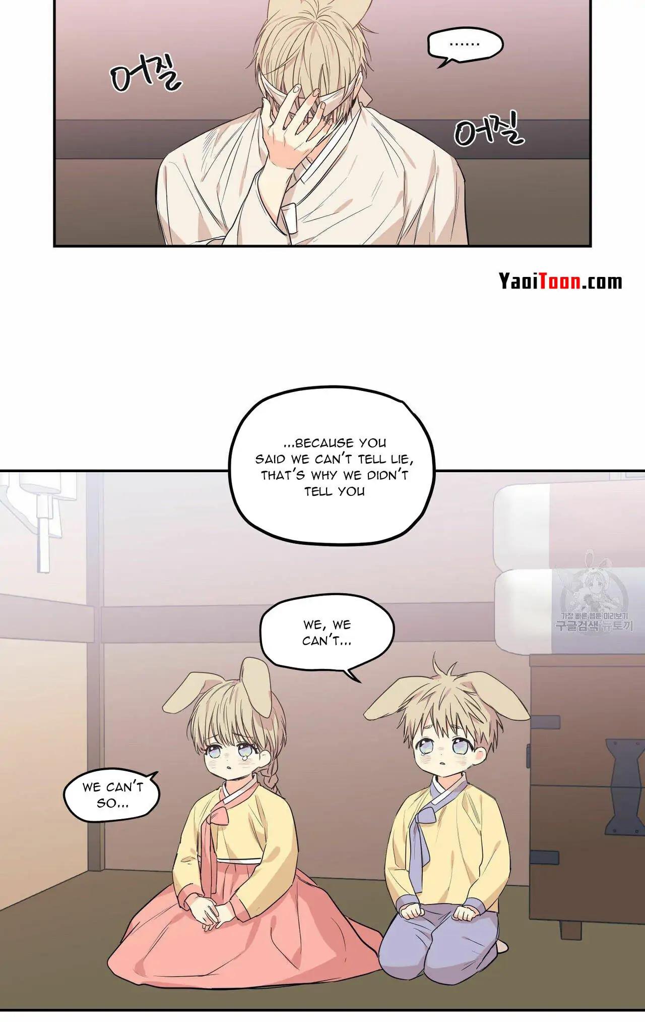 No Love Zone Chapter 72.7 page 9 - 