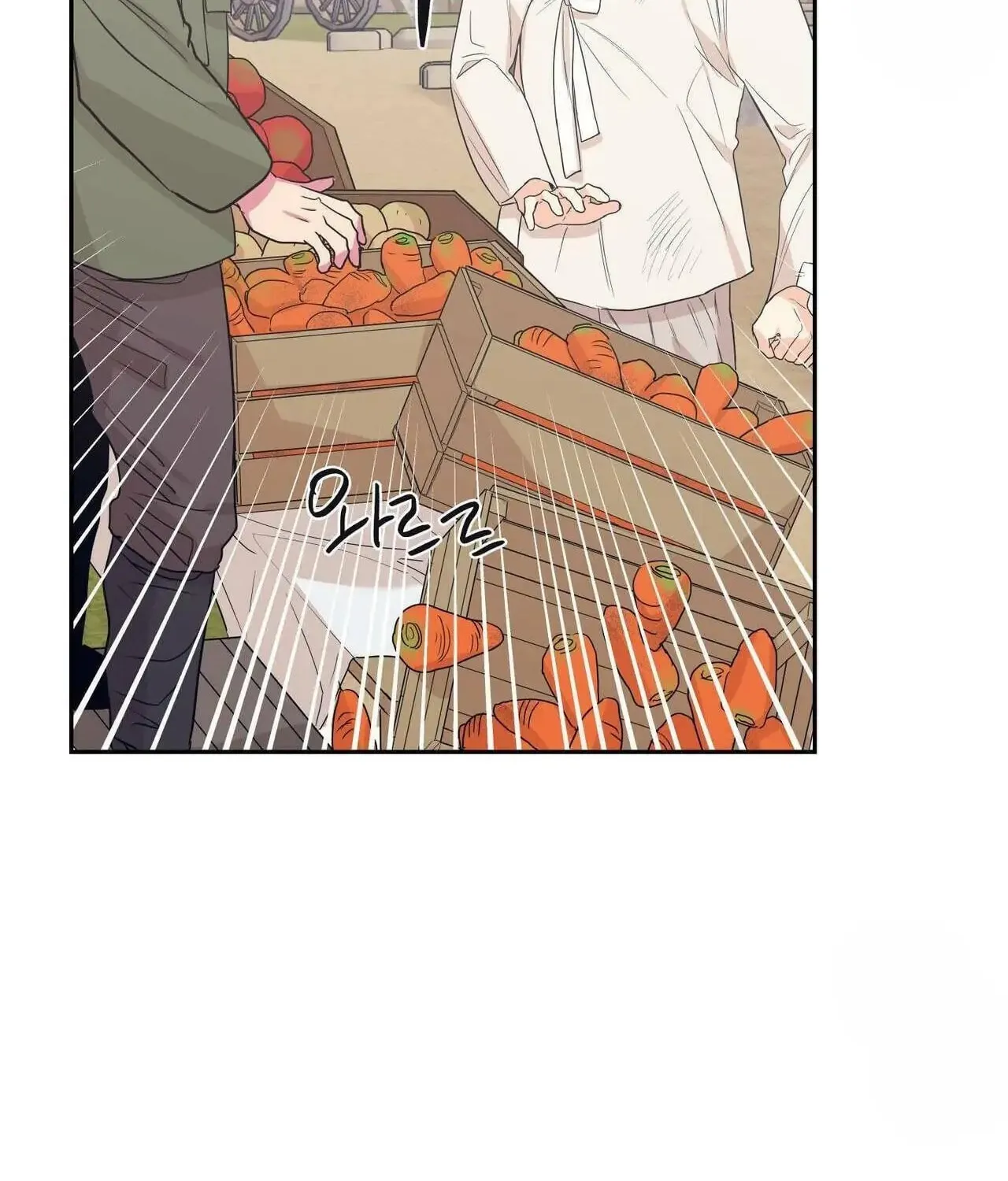 No Love Zone Chapter 72 page 11 - 