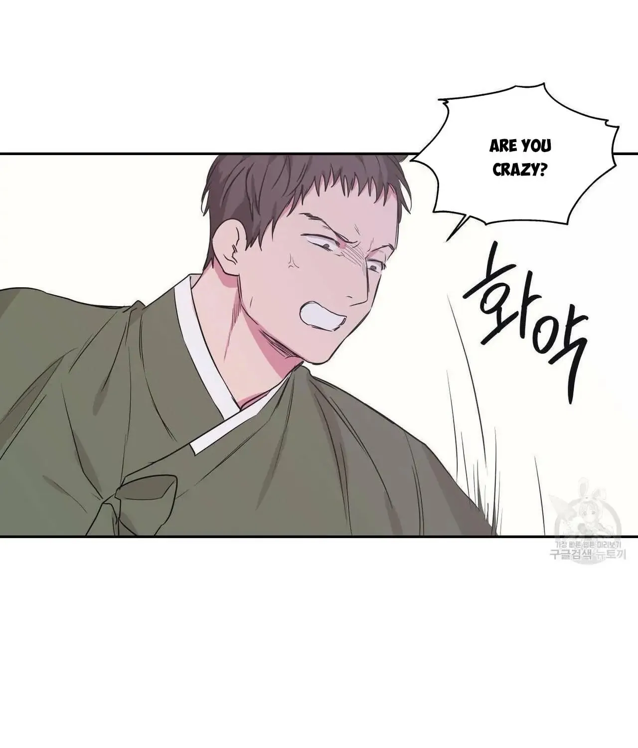 No Love Zone Chapter 72 page 12 - 