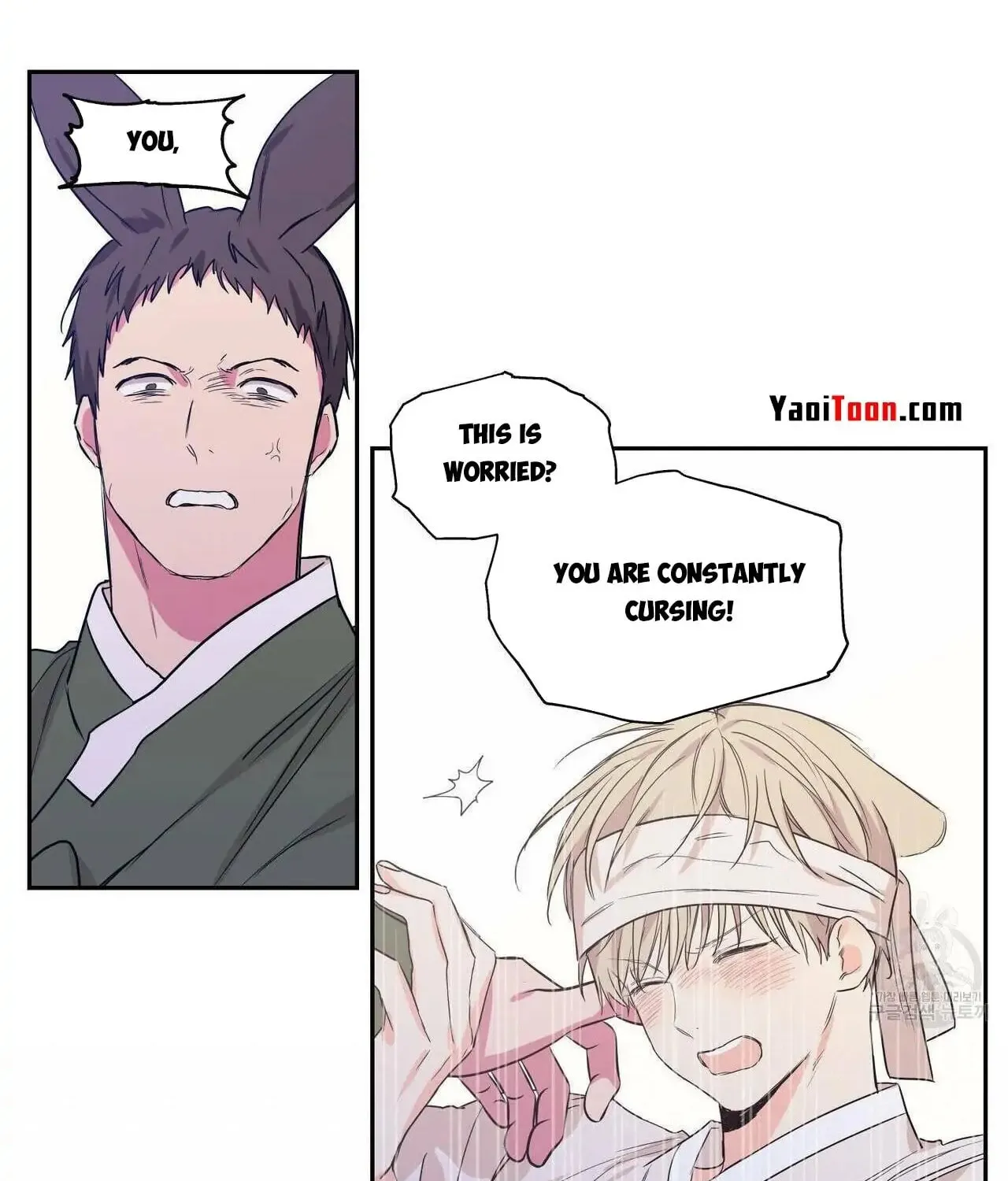 No Love Zone Chapter 72 page 15 - 