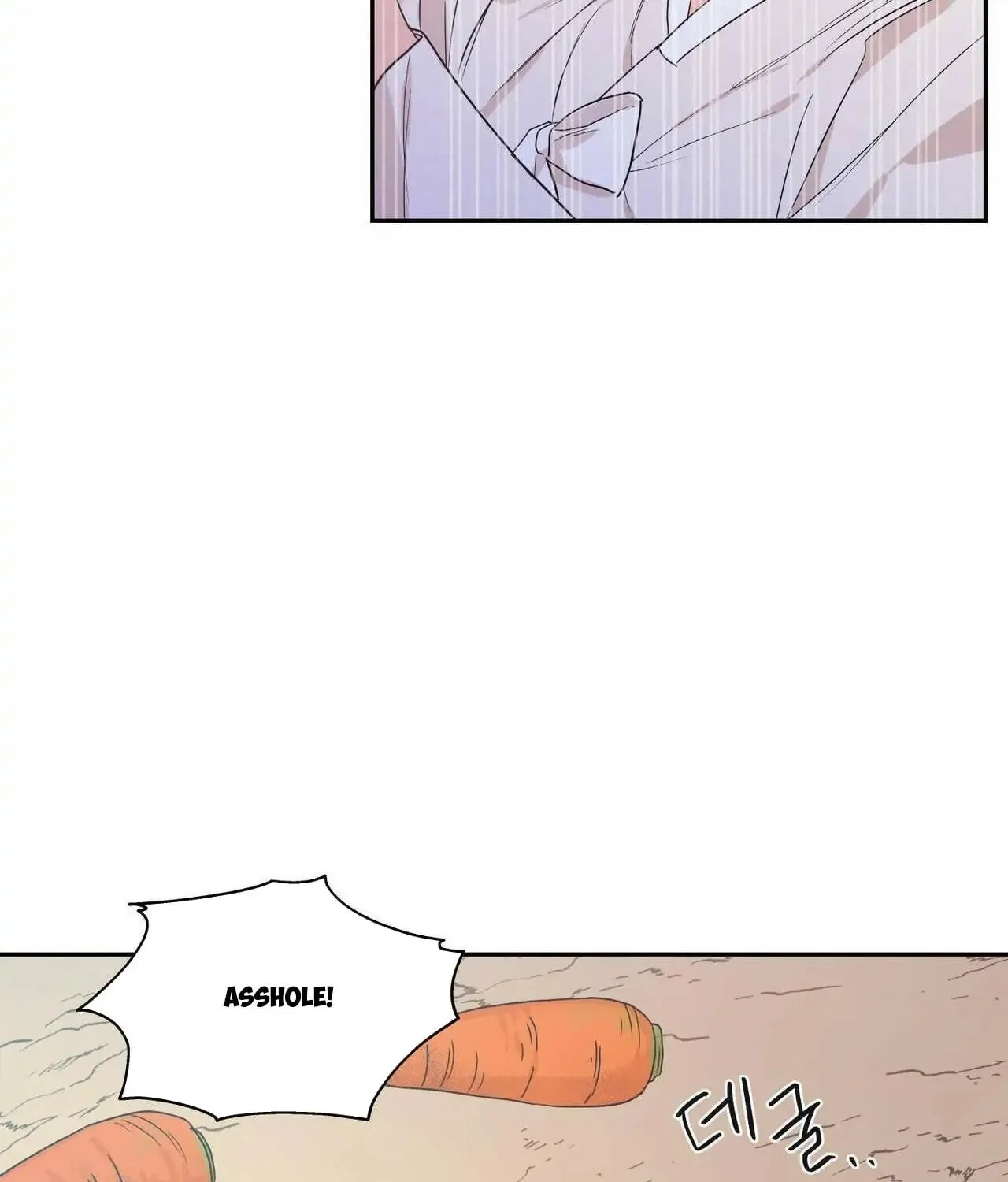 No Love Zone Chapter 72 page 16 - 