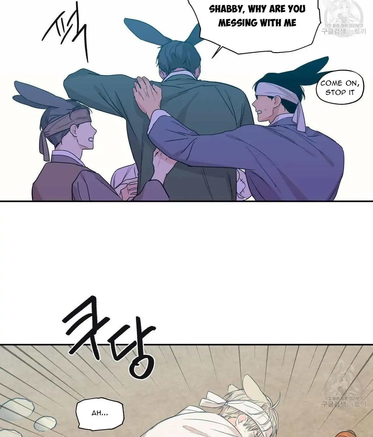 No Love Zone Chapter 72 page 18 - 