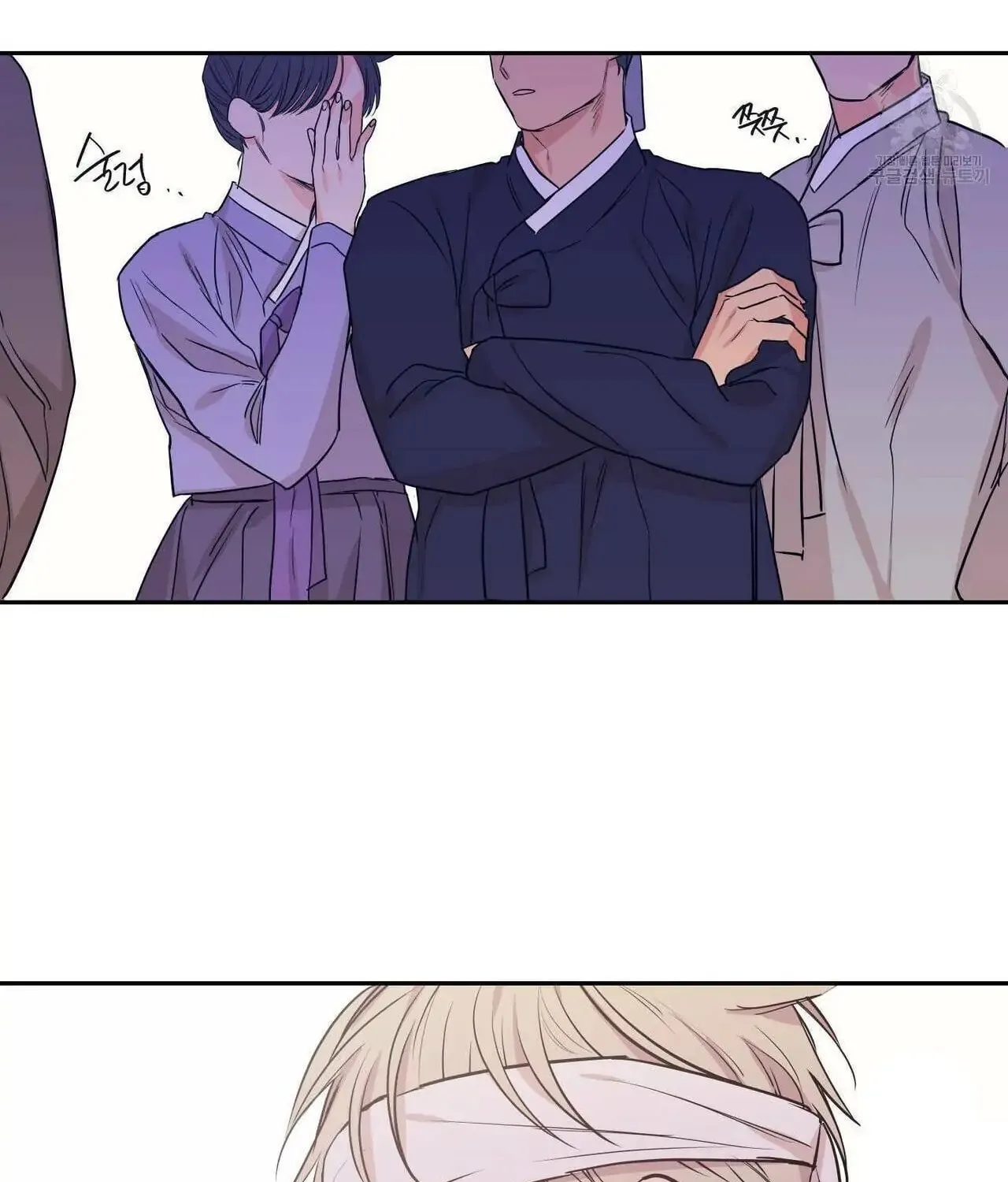 No Love Zone Chapter 72 page 26 - 
