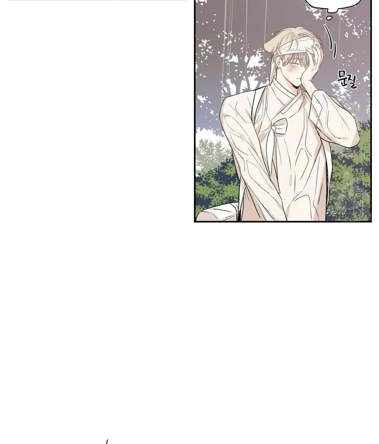 No Love Zone Chapter 72 page 34 - 