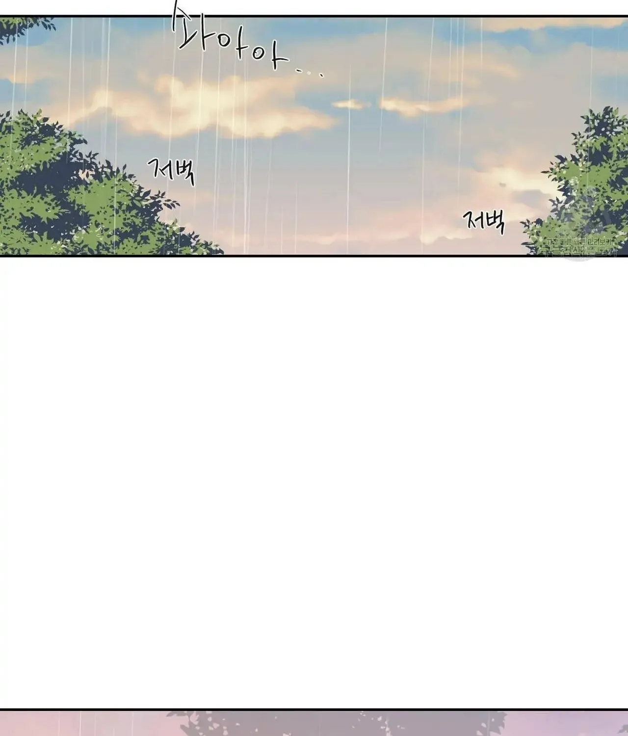 No Love Zone Chapter 72 page 35 - 