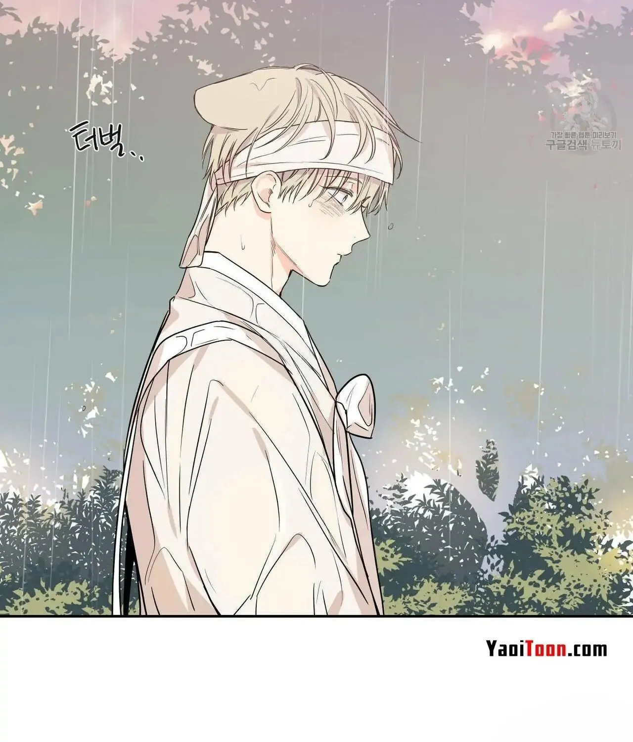 No Love Zone Chapter 72 page 36 - 