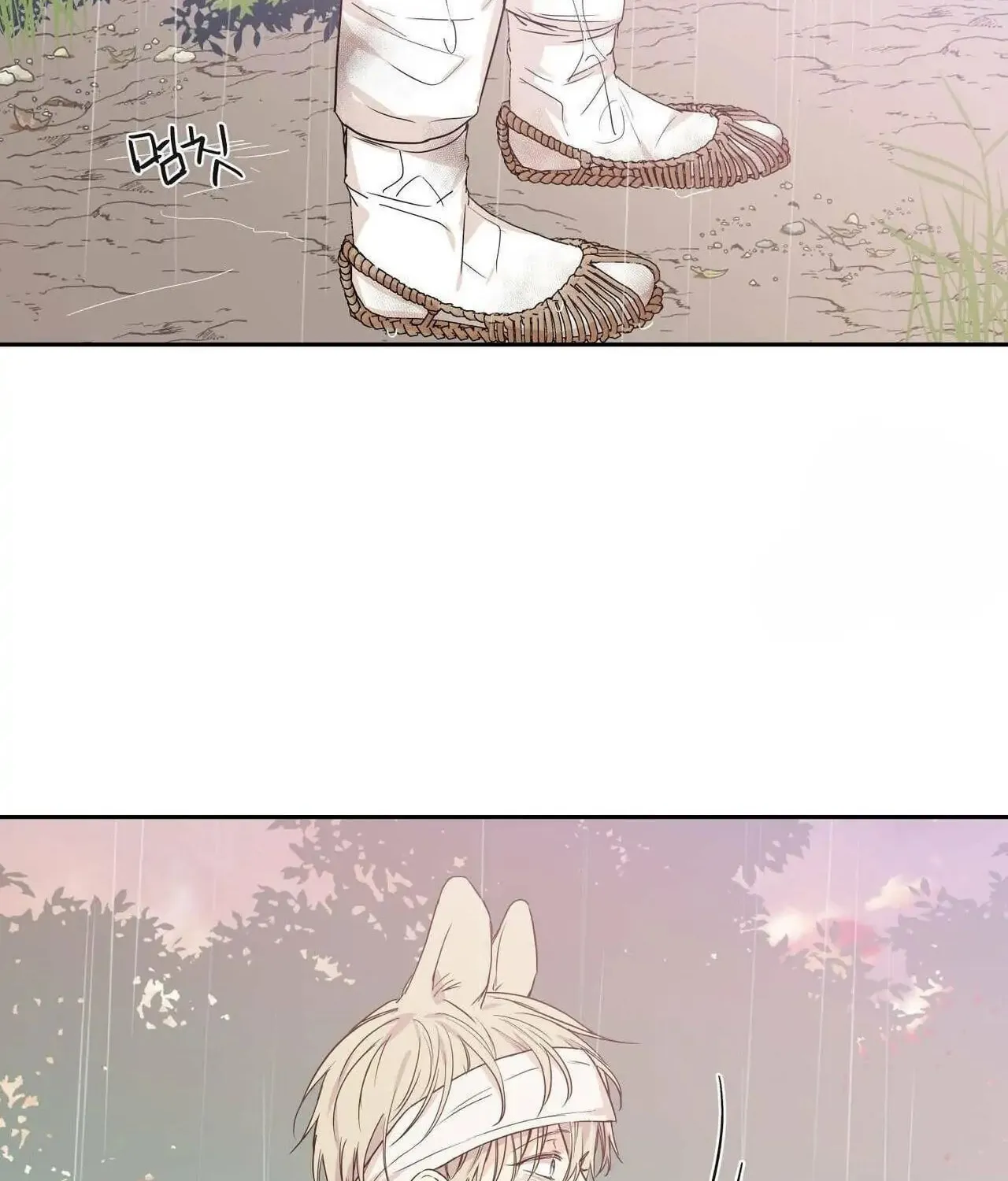No Love Zone Chapter 72 page 39 - 