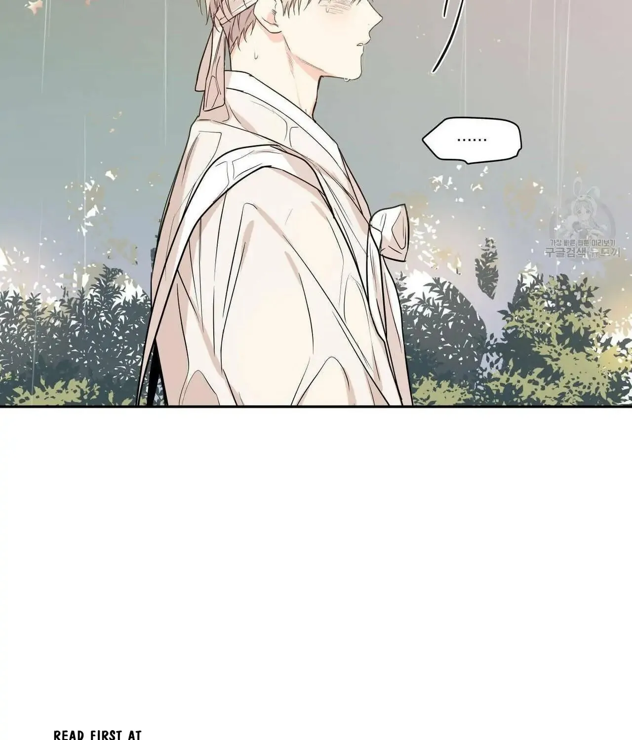 No Love Zone Chapter 72 page 40 - 
