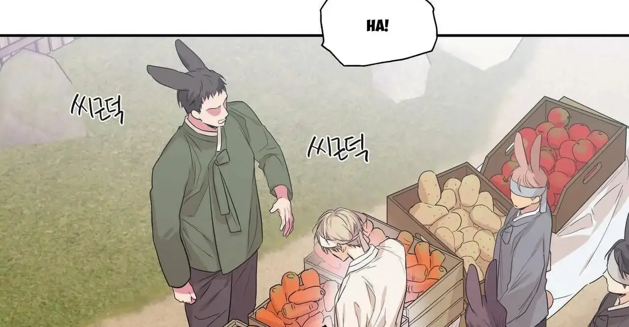 No Love Zone Chapter 72 page 5 - 