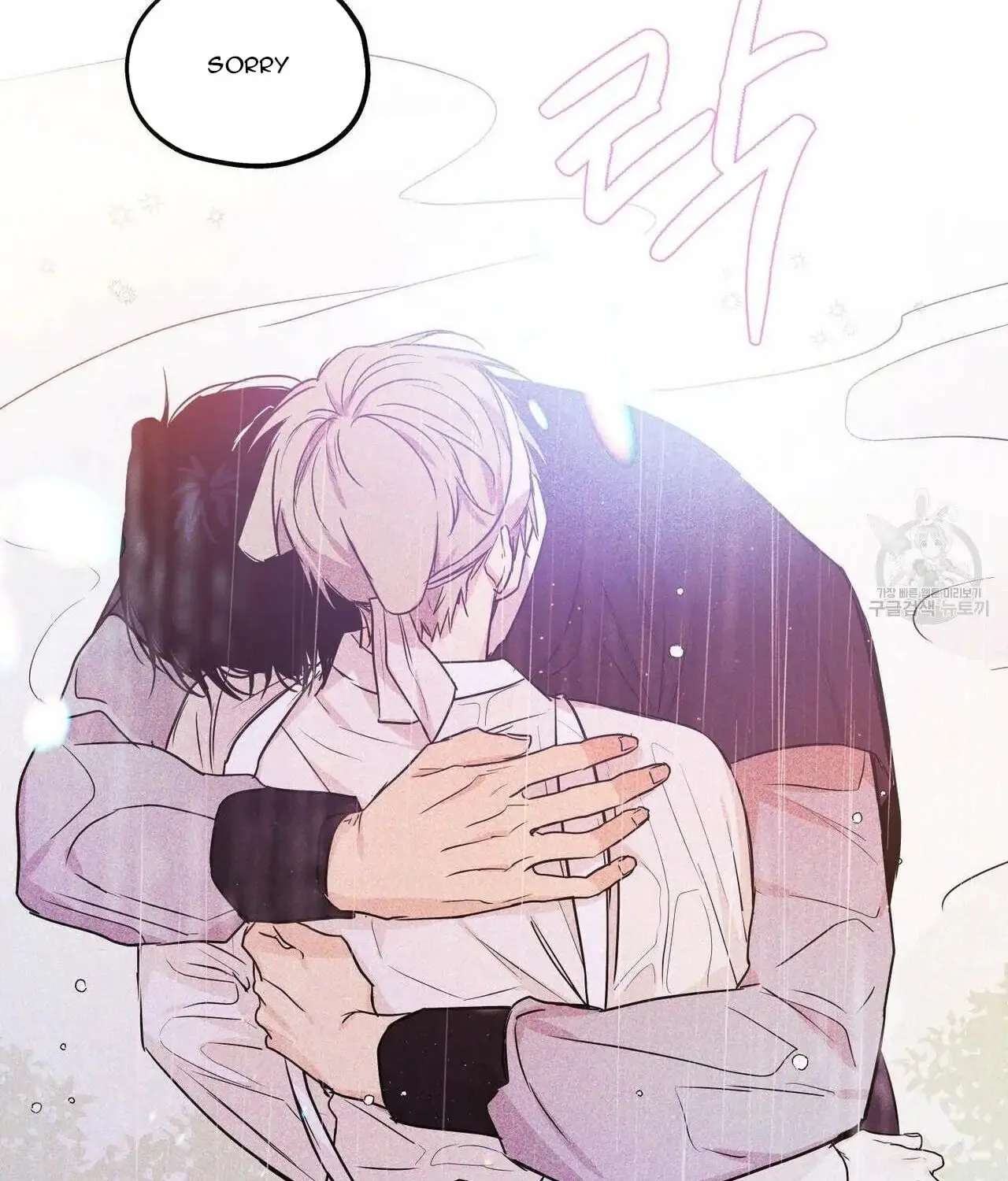 No Love Zone Chapter 72 page 48 - 