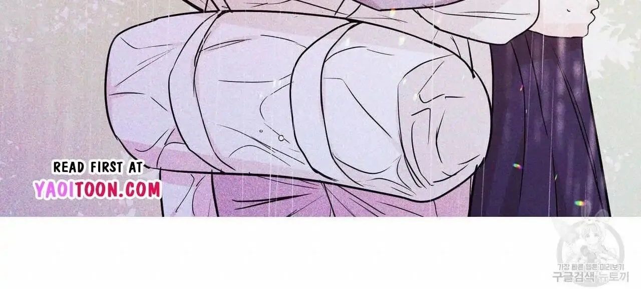 No Love Zone Chapter 72 page 49 - 