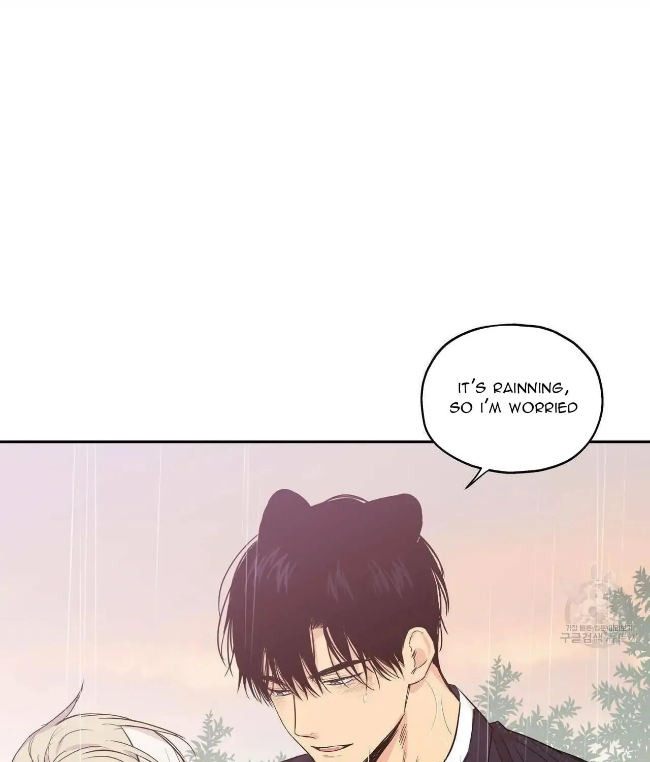 No Love Zone Chapter 72 page 50 - 