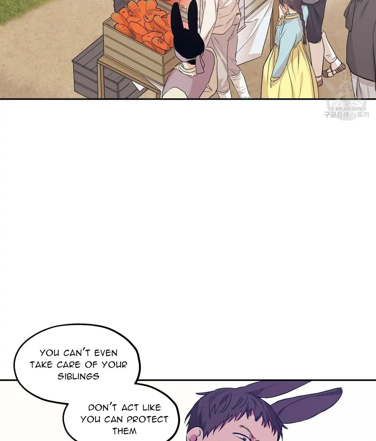 No Love Zone Chapter 72 page 6 - 