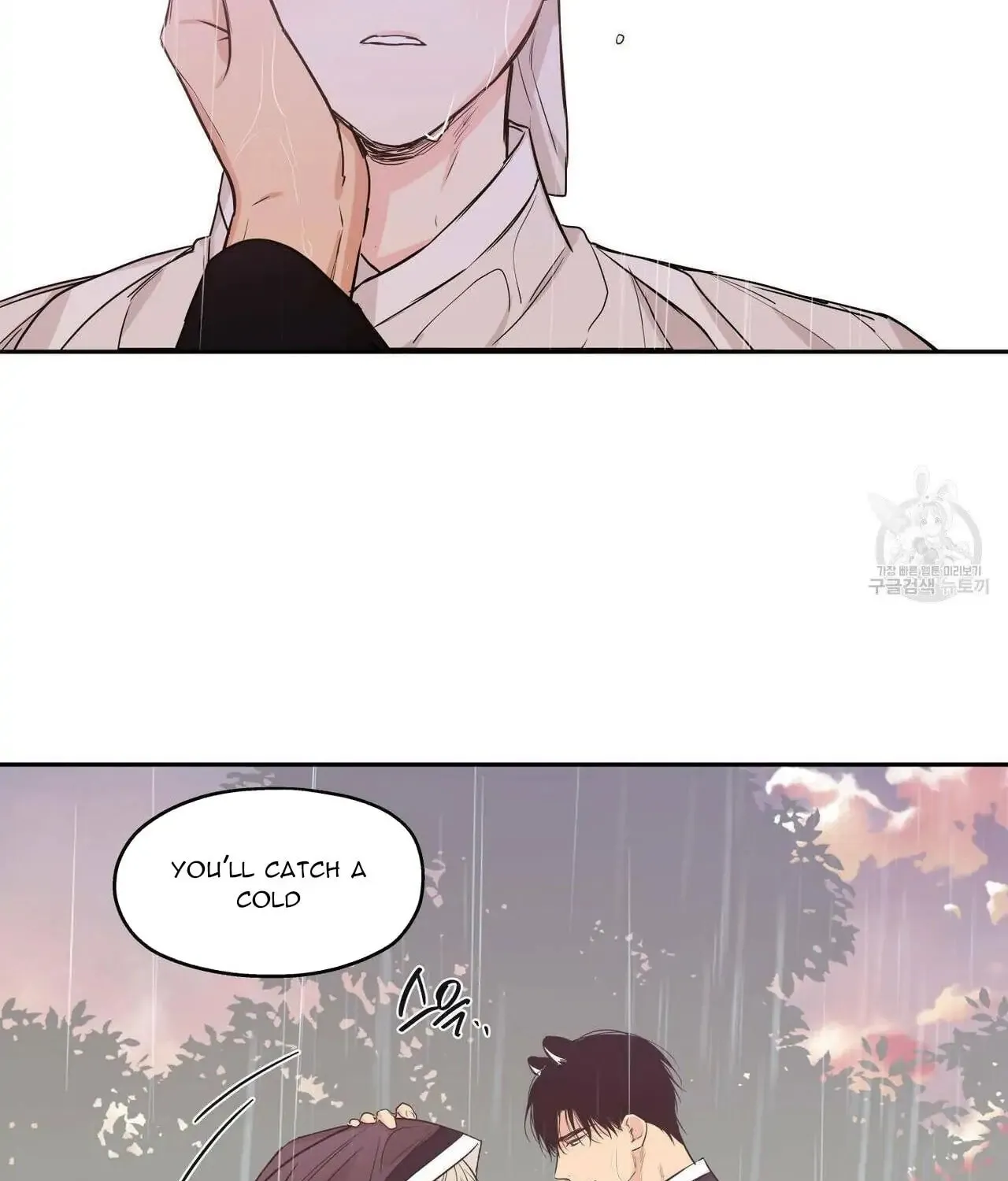 No Love Zone Chapter 72 page 52 - 
