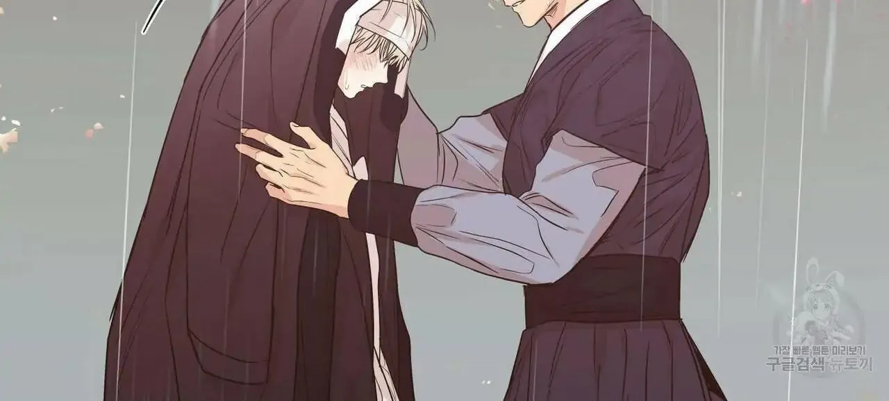 No Love Zone Chapter 72 page 53 - 