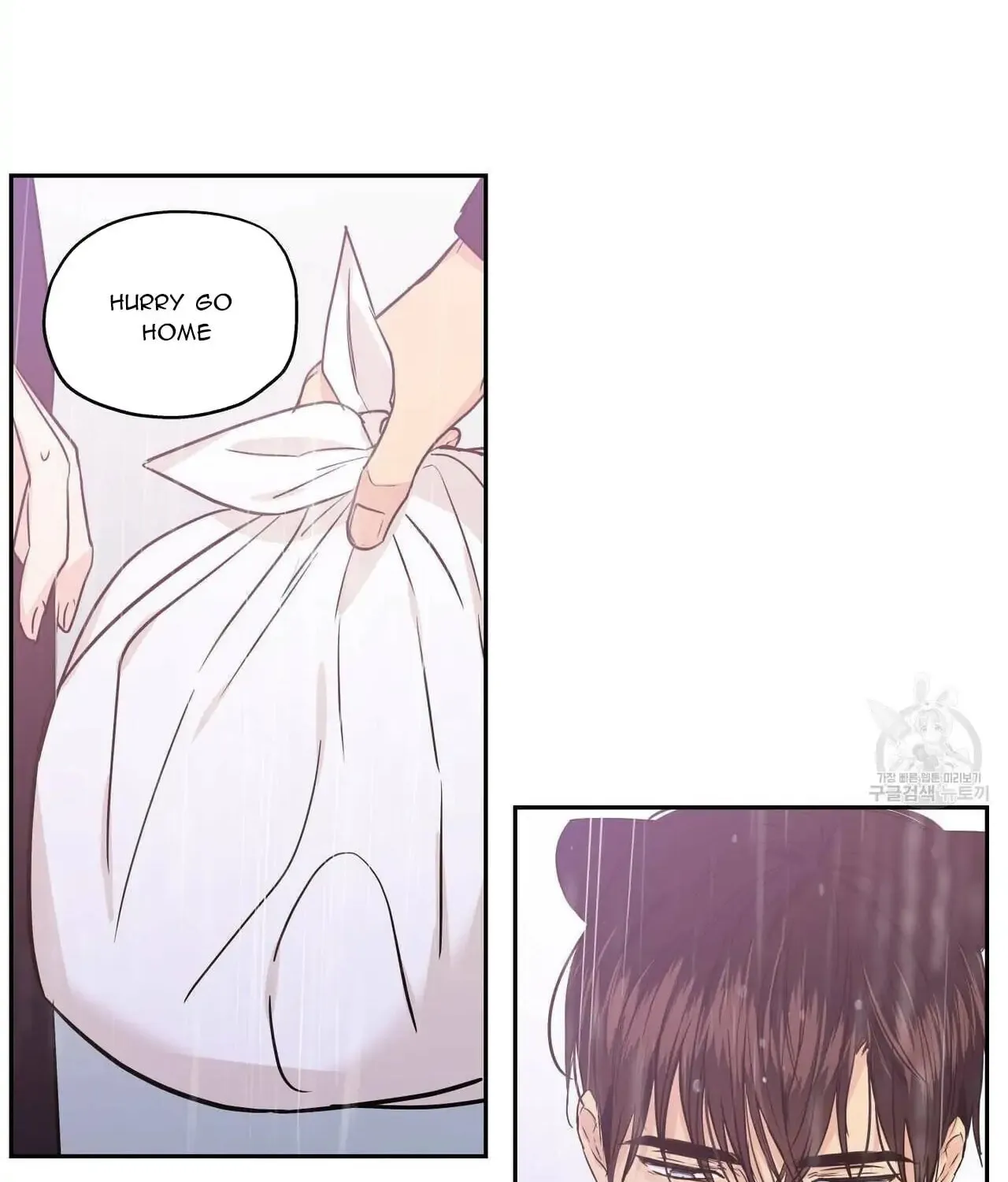 No Love Zone Chapter 72 page 55 - 