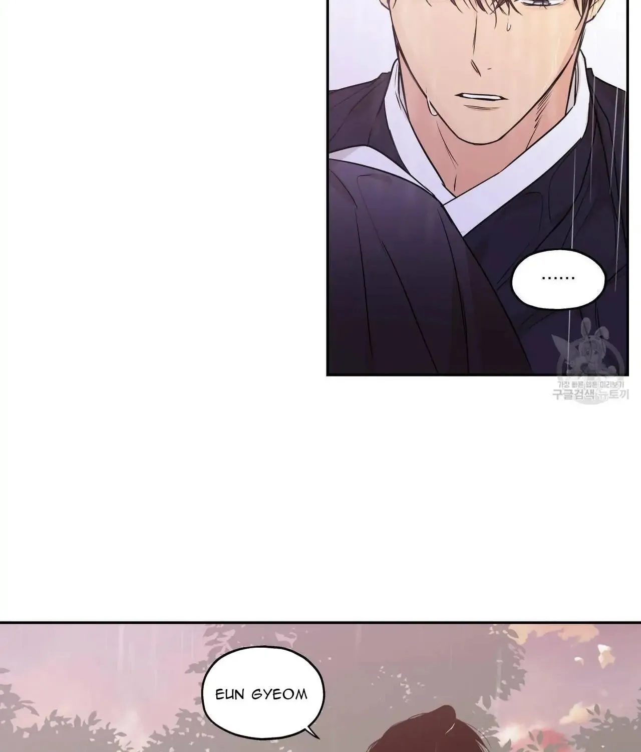 No Love Zone Chapter 72 page 56 - 