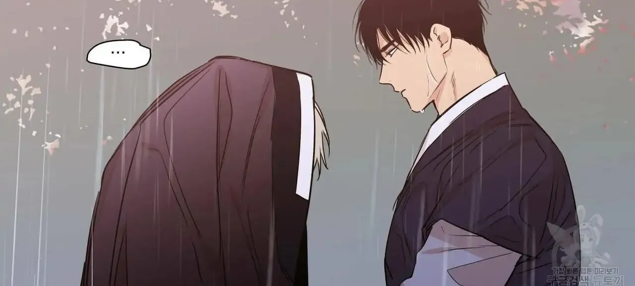 No Love Zone Chapter 72 page 57 - 