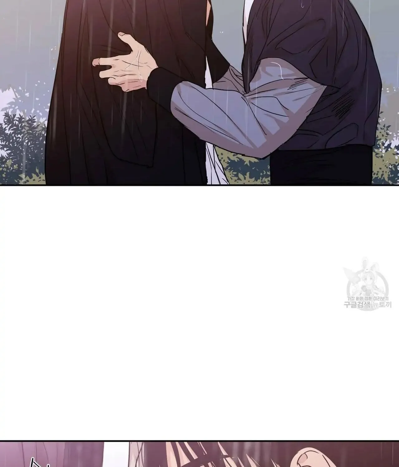 No Love Zone Chapter 72 page 59 - 