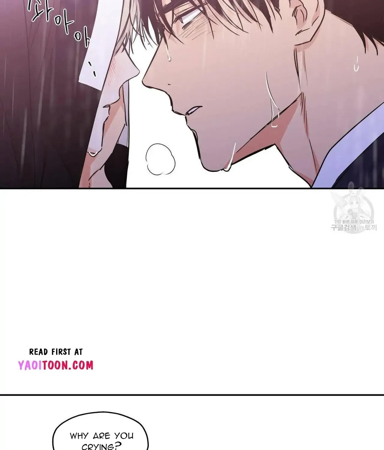 No Love Zone Chapter 72 page 60 - 