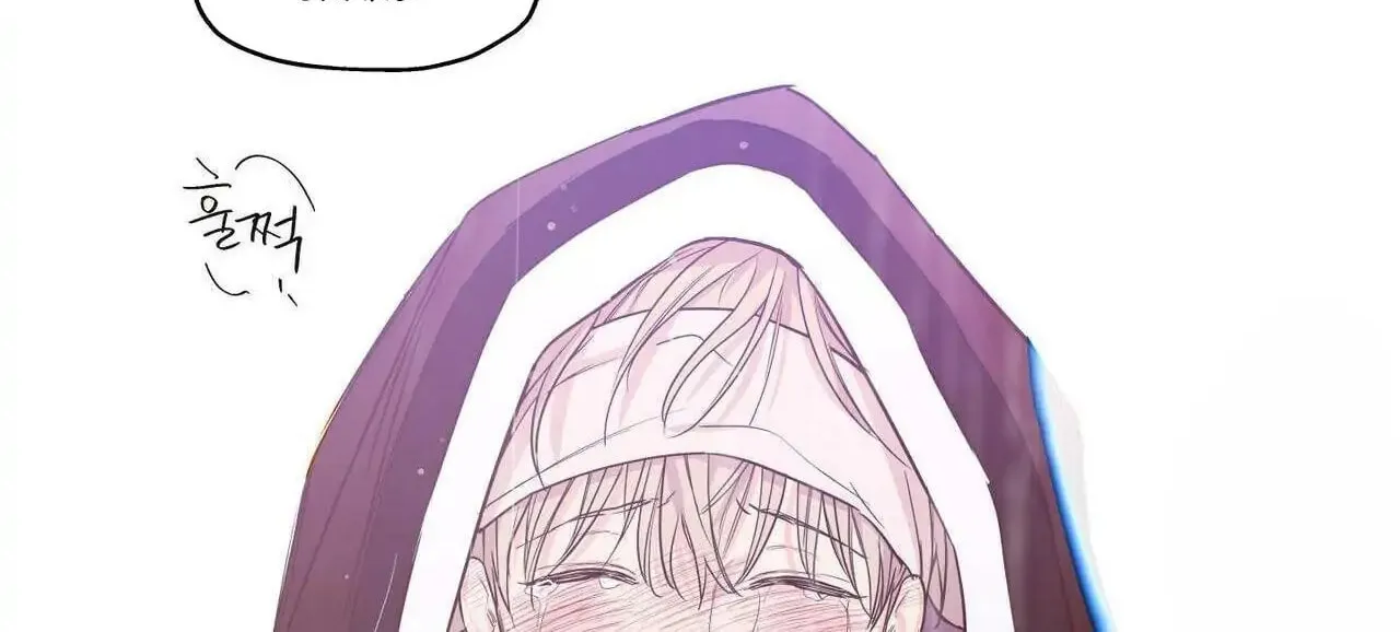 No Love Zone Chapter 72 page 61 - 