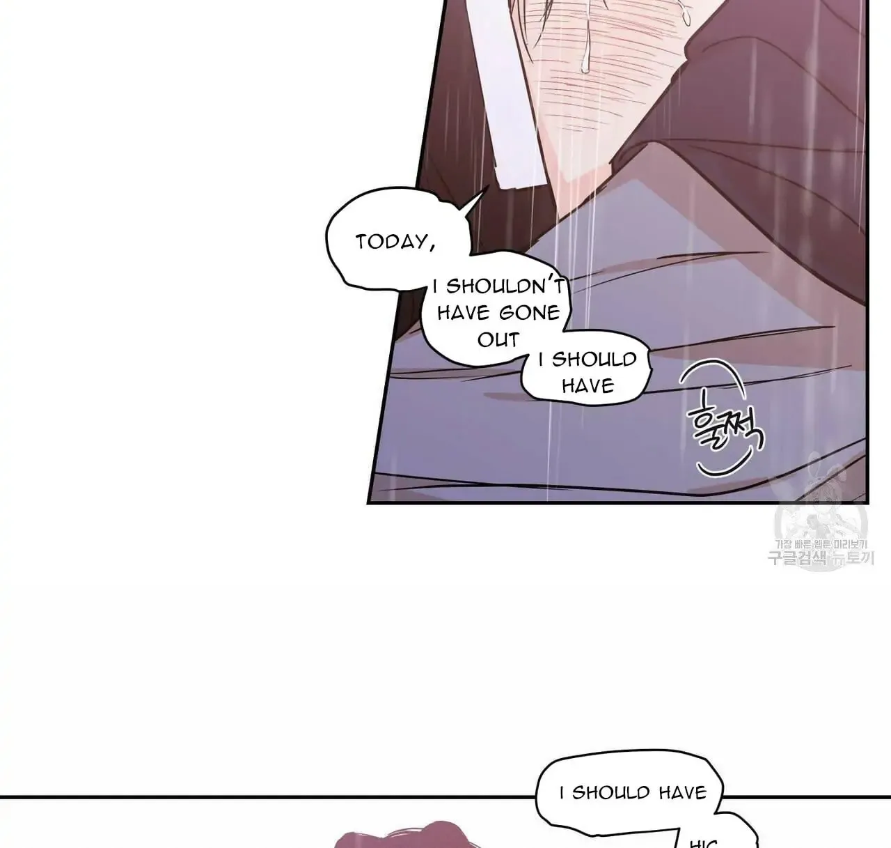 No Love Zone Chapter 72 page 64 - 