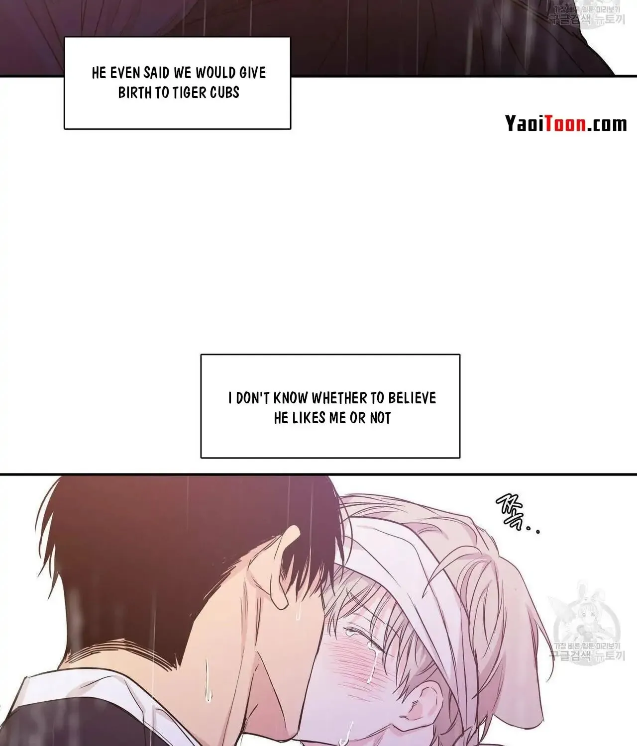 No Love Zone Chapter 72 page 71 - 