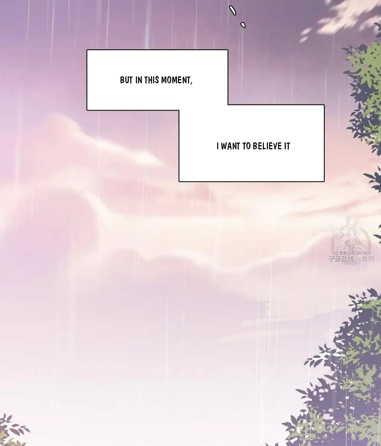 No Love Zone Chapter 72 page 74 - 