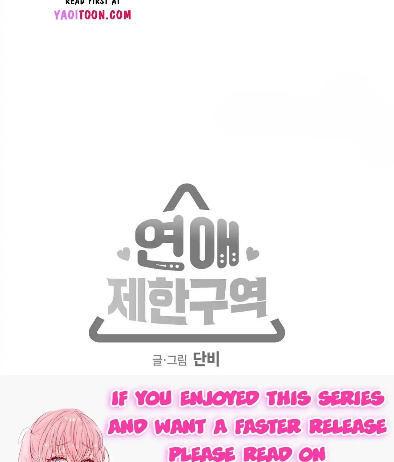No Love Zone Chapter 72 page 76 - 