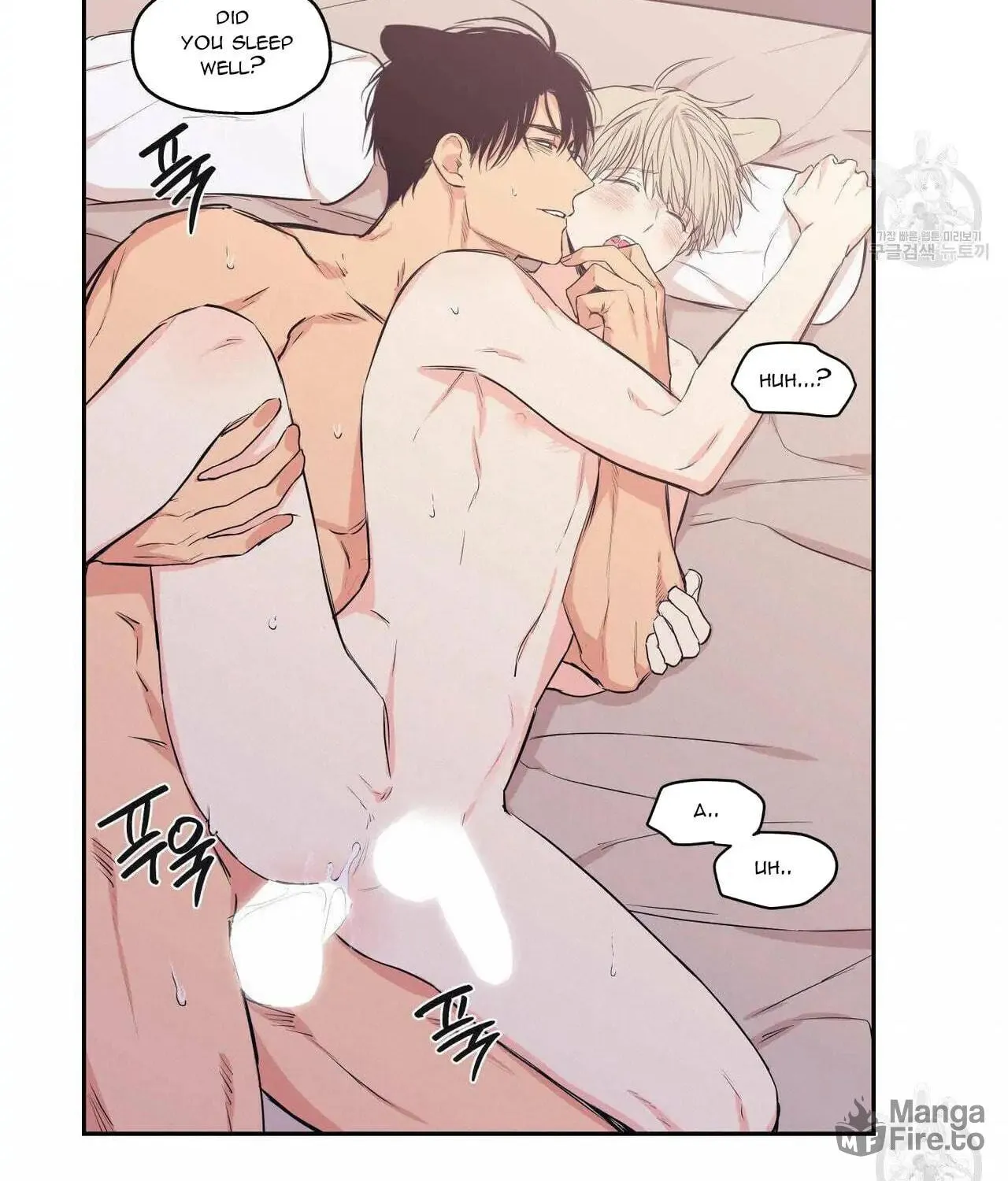 No Love Zone Chapter 73 page 13 - 