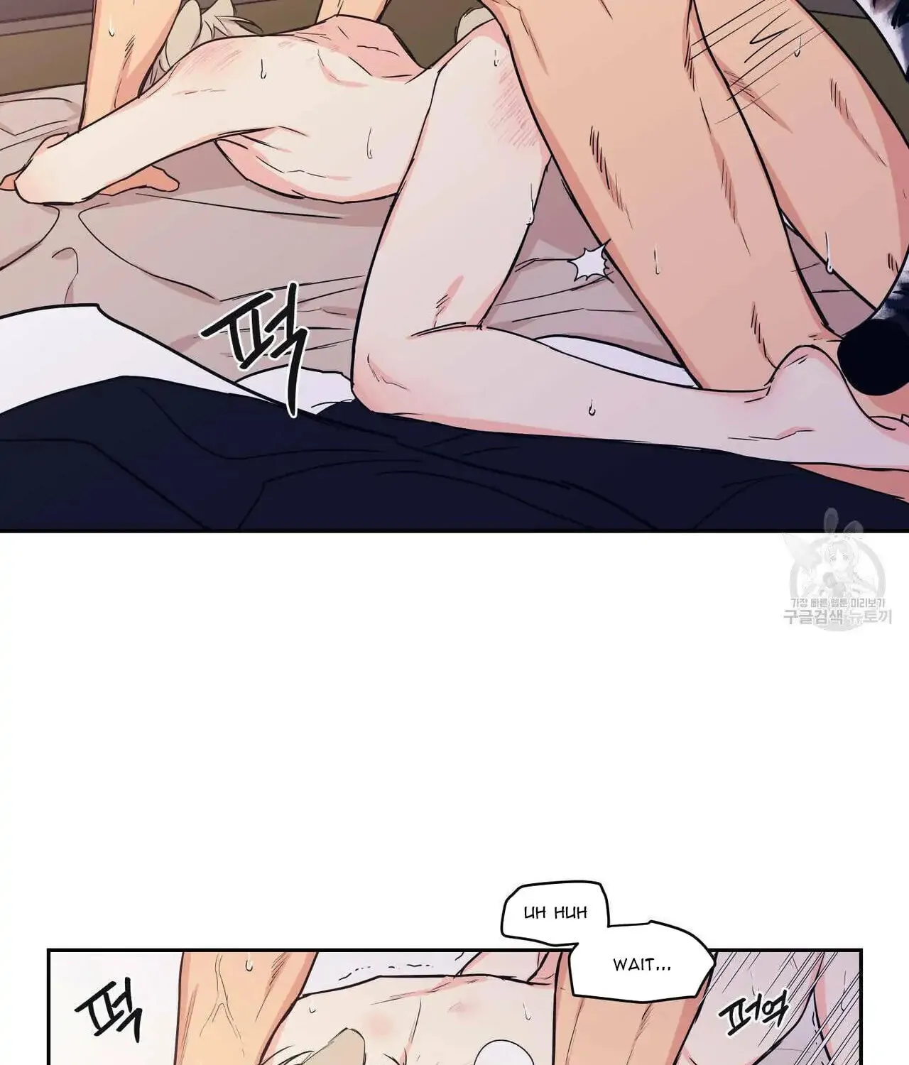 No Love Zone Chapter 73 page 16 - 