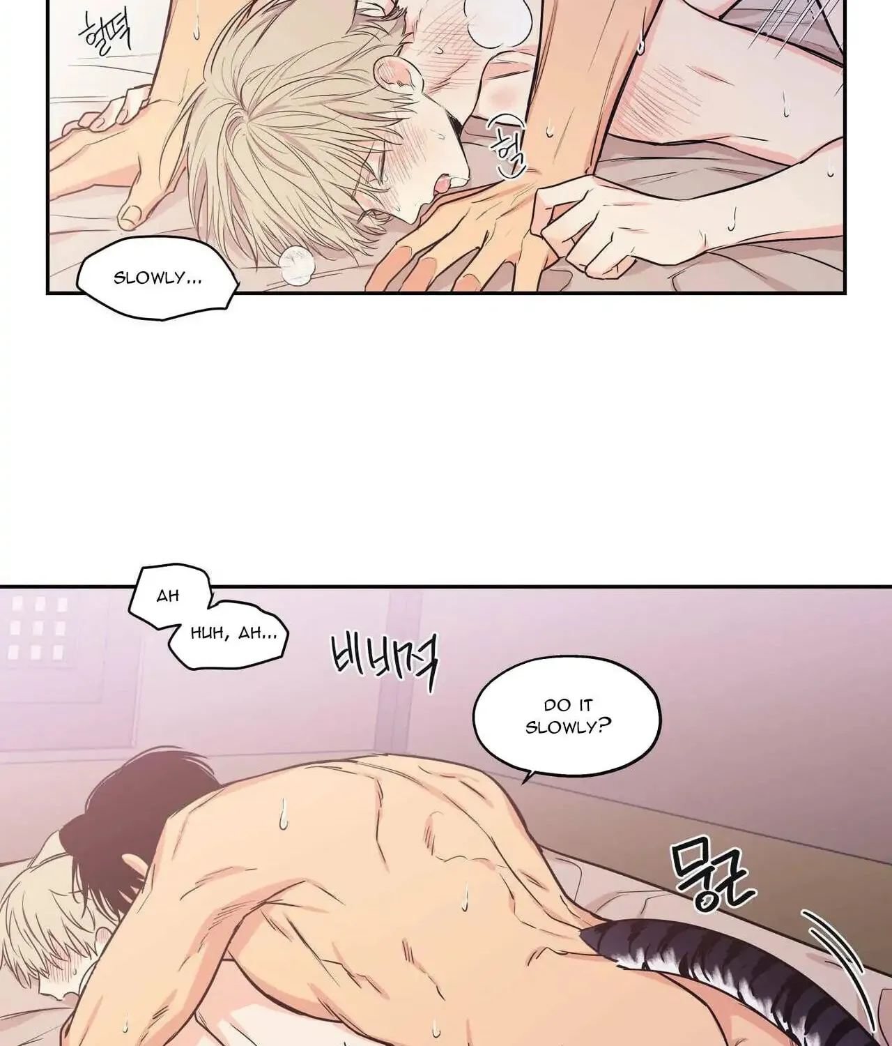 No Love Zone Chapter 73 page 17 - 