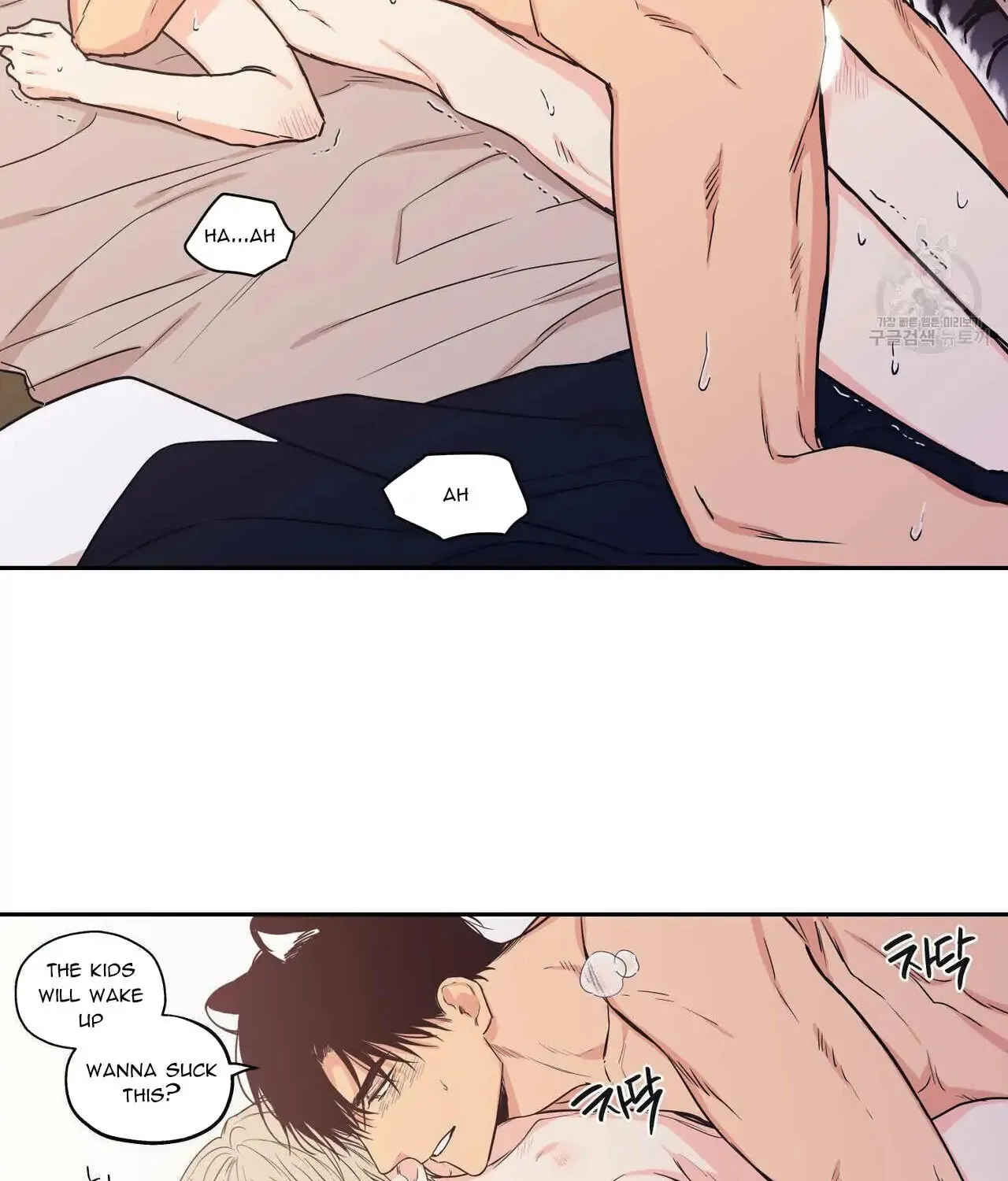 No Love Zone Chapter 73 page 18 - 