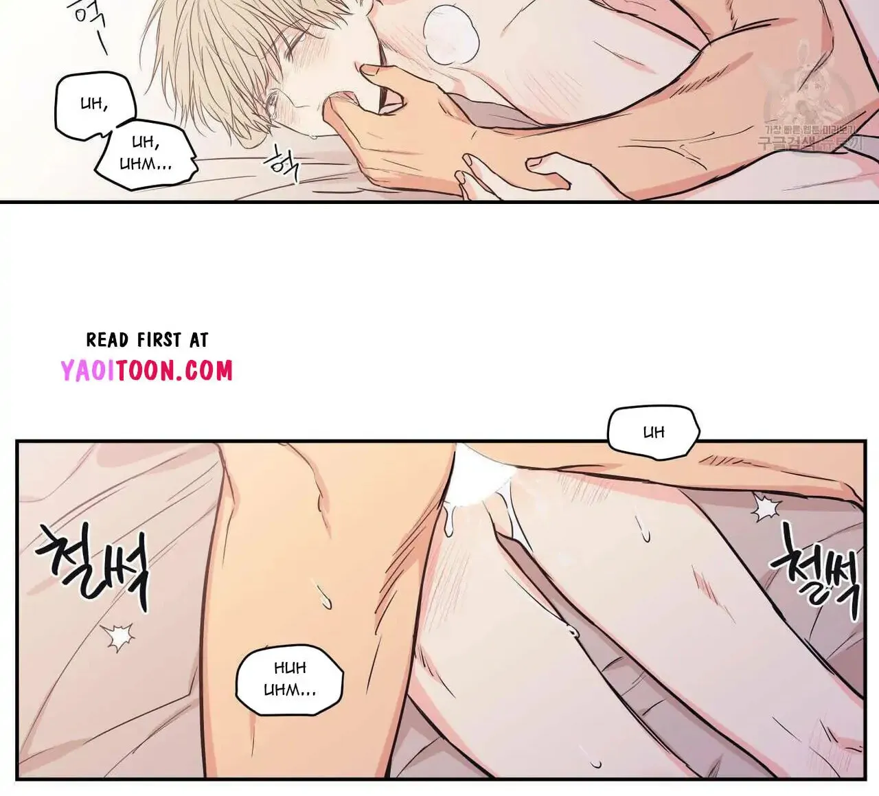 No Love Zone Chapter 73 page 19 - 